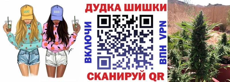 Как найти закладки Янаул СОЛЬ  Меф мяу мяу  Конопля  blacksprut ССЫЛКА  Кокаин 