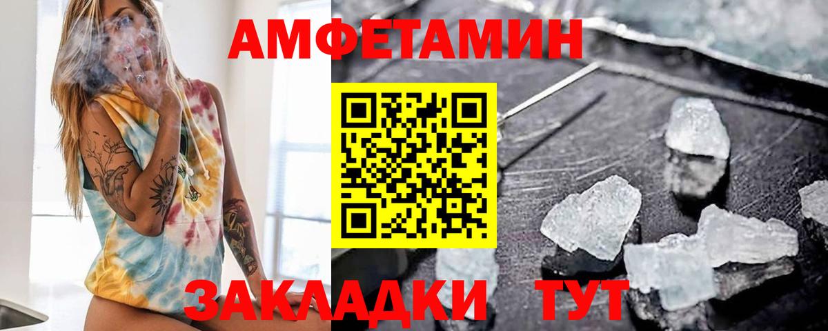АМФ VHQ  Вход с VPN  Янаул 