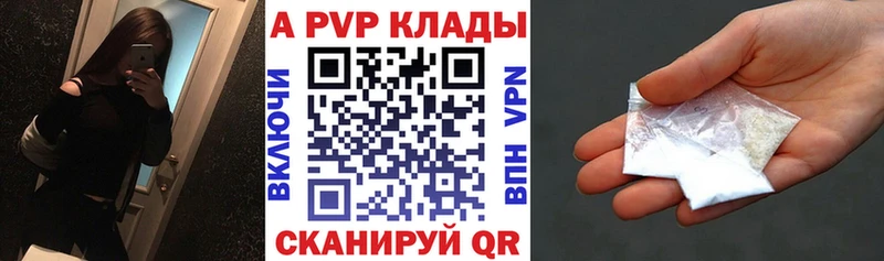 наркошоп  Янаул  Alfa_PVP СК КРИС 