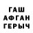 ГЕРОИН хмурый ULYA Ava
