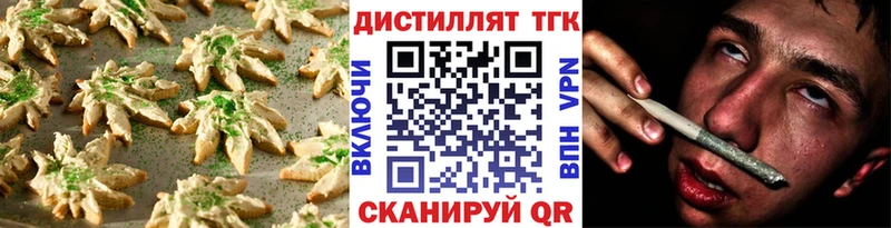 ссылка на мегу ссылки Янаул Cannafood марихуана