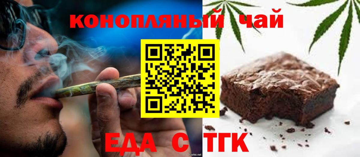 КОКАИН  ГАШ  Янаул  ЭКСТАЗИ  ГАШ  Мефедрон   Вход с VPN  Каннабис 