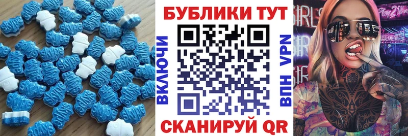 Ecstasy таблы дарнет шоп Янаул