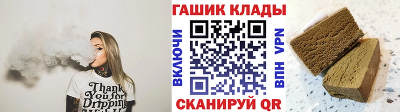 ГАШИШ ice o lator Янаул