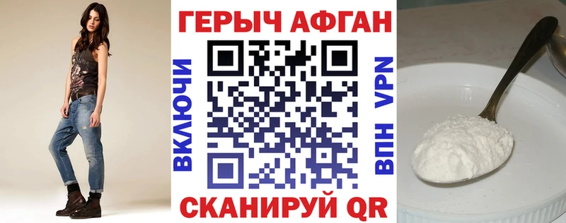 где продают   Янаул  ссылка на мегу tor  Героин гречка 