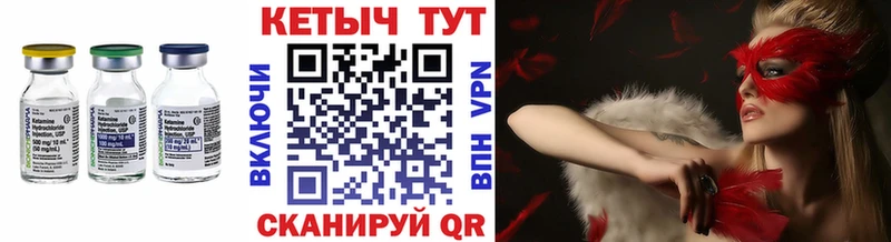 хочу наркоту  Янаул  КЕТАМИН VHQ 