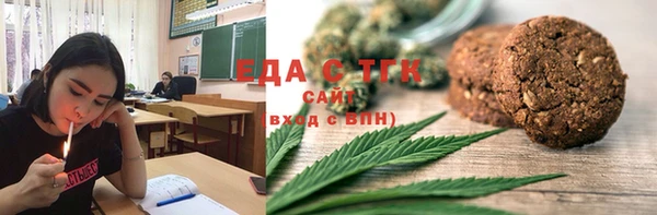 соль ск Абинск
