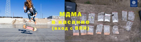 соль ск Абинск