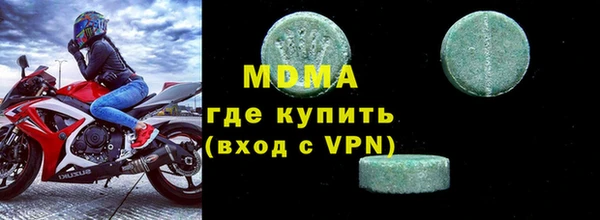 кристаллы Алексеевка