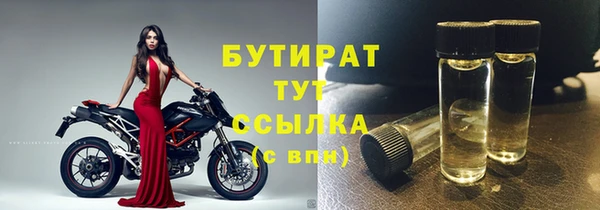 марихуана Абаза