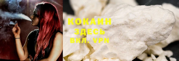 соль ск Абинск