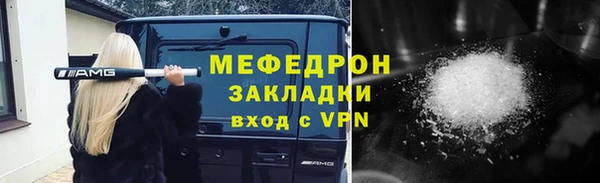 соль ск Абинск