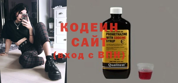 марихуана Абаза