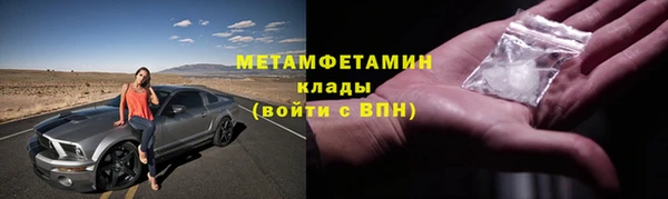 марихуана Абаза