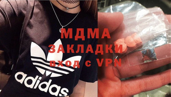 марихуана Абаза