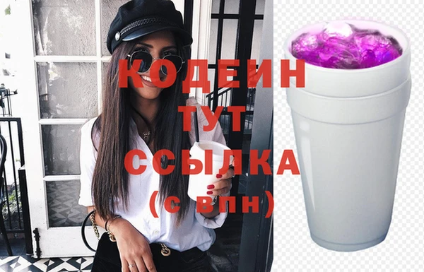 марихуана Абаза