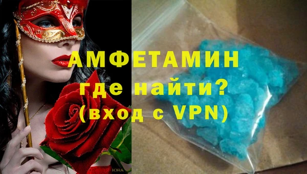 соль ск Абинск
