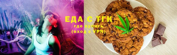 соль ск Абинск