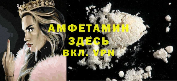 кристаллы Алексеевка
