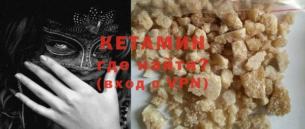 марихуана Абаза