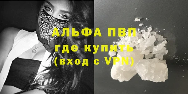 кристаллы Алексеевка