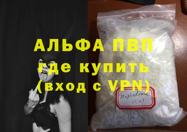 соль ск Абинск