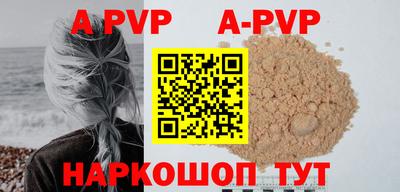 молекула духа Можайск