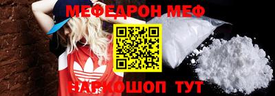 амф Моздок