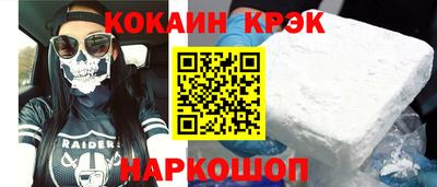 молекула духа Можайск