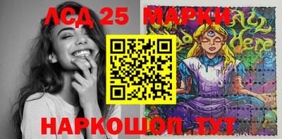 молекула духа Можайск