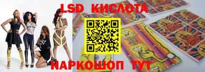 молекула духа Можайск