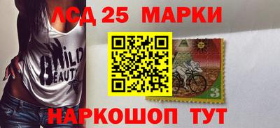 амф Моздок