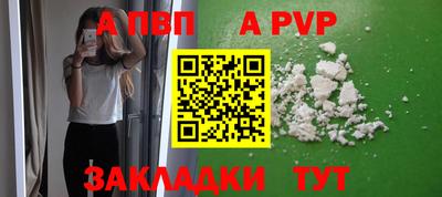 молекула духа Можайск