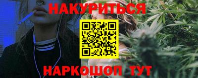 молекула духа Можайск