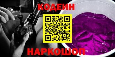 молекула духа Можайск