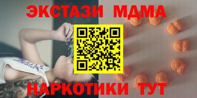 молекула духа Можайск