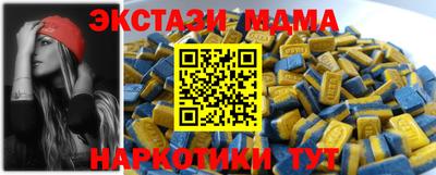 амф Моздок