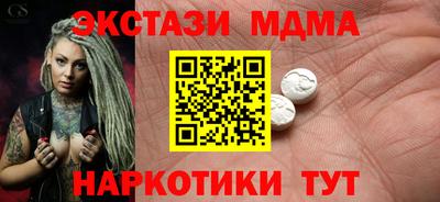 амф Моздок