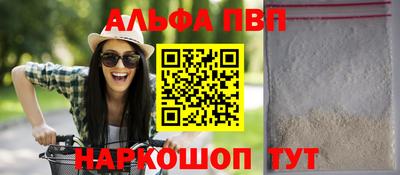 кристаллы Кудрово
