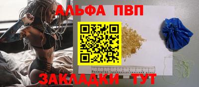 амф Моздок