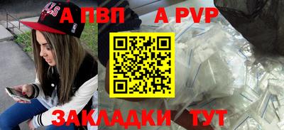 молекула духа Можайск