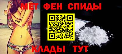 молекула духа Можайск