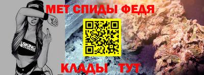 амф Моздок
