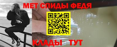молекула духа Можайск