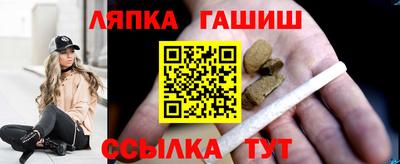 молекула духа Можайск