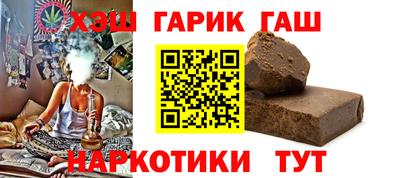молекула духа Можайск