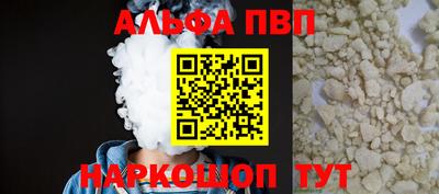 молекула духа Можайск