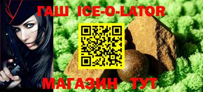 молекула духа Можайск