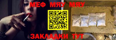молекула духа Можайск