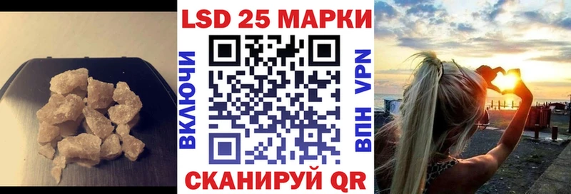 купить   Янаул  ЛСД экстази кислота 